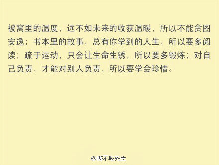 ��ʮ��ǰ���Լ�дһ���� (6)