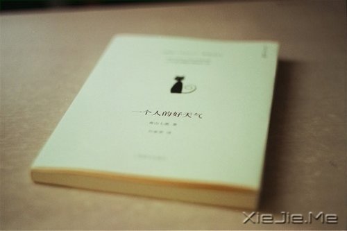 早安心语:在乎的太多,对自己也是种折磨 (1)