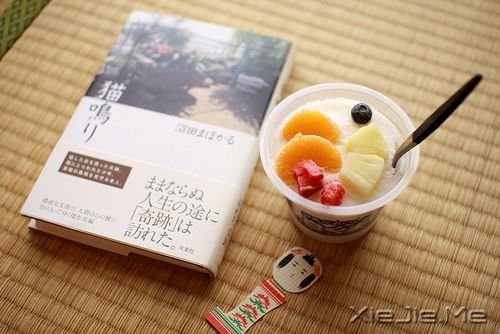 早安心语:谁不是一边受伤,一边学会坚强 (6)