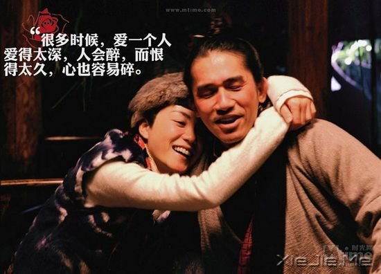 盘点25部香港爱情电影中的经典台词 (4)